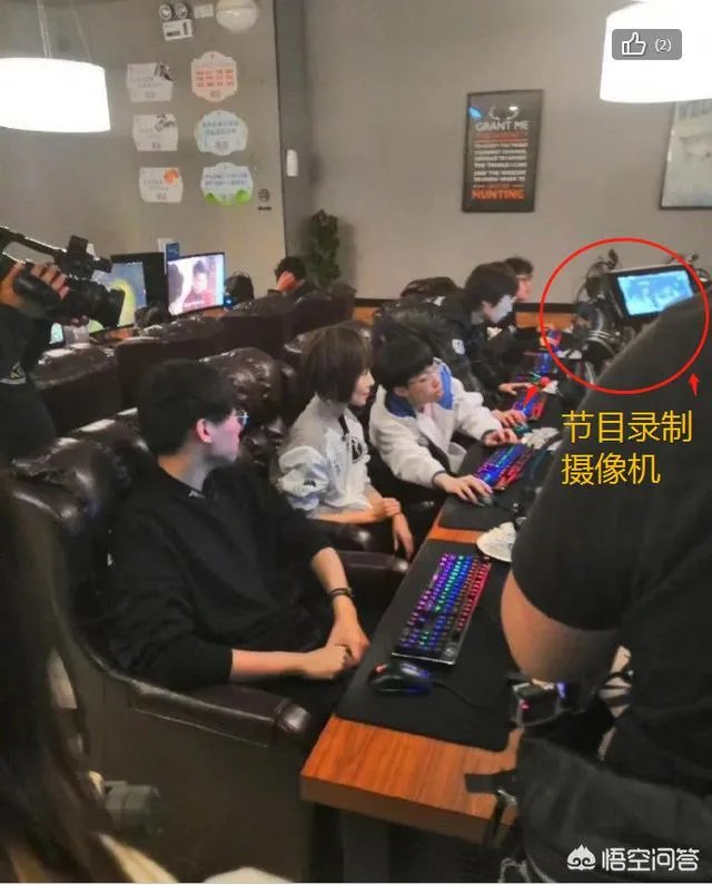 IG队员和陈鲁豫“网吧五连坐”,NING王宝蓝亲自护驾,JKL葛优瘫,你怎么看?