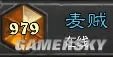 炉石传说新形态任务贼卡组推荐及思路详解