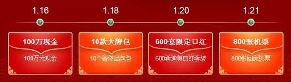 2019年春节抢红包全攻略!你要找的玩法都在这里!(持续更新中)