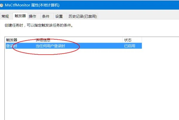win10切换输入法不好使呀,怎么弄都打不了汉字了?