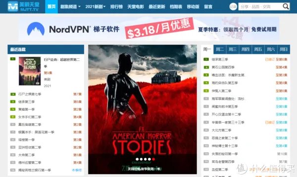 迅雷的4K高清BT/磁力链接下载资源汇总,确保你能第一时间看剧,点赞收藏不用谢