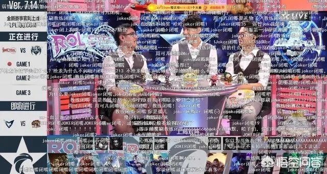 Uzi韩服晋级赛再被演,解说Joker却极力洗白演员,网友直接怒怼,你怎么看?