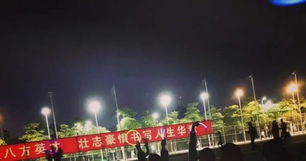 福建工程学院怎么样