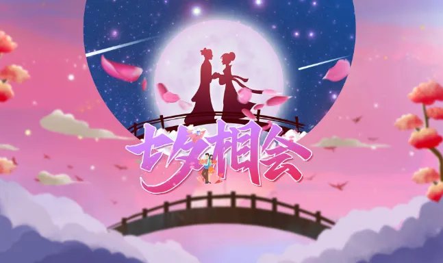 七夕节是中国的传统节日吗 七夕节的节日风俗有哪些