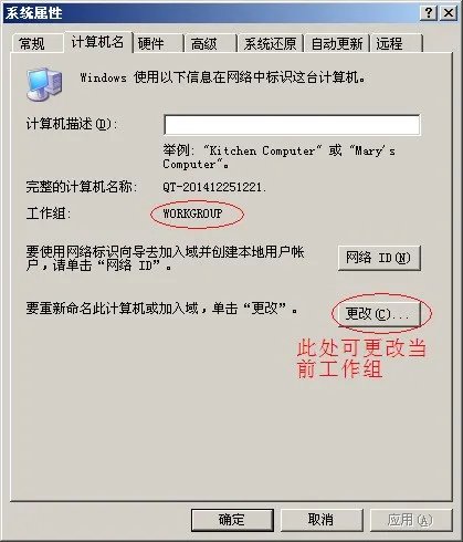 怎么样查看自己电脑的具体配置和型号