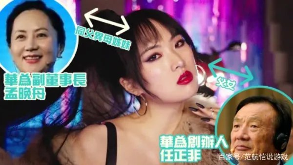 华为二公主姚安娜单曲上线,她的唱功如何?