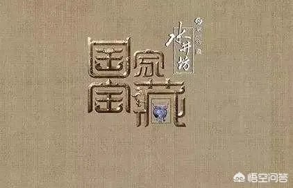 如何评价《国家宝藏》第五期节目?