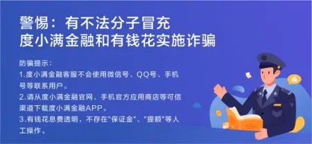 徐州小额贷款公司