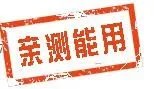 【Poser Pro 2014】绿色破解版64位怎么下载安装