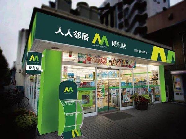 小超市的英文