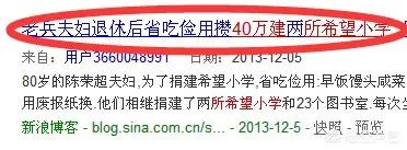 一顿晚餐花40万,一人一顿吃掉5万元,上海近日现天价菜单,对此你怎么看?