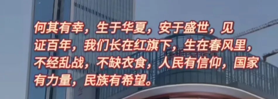 孟晚舟回国