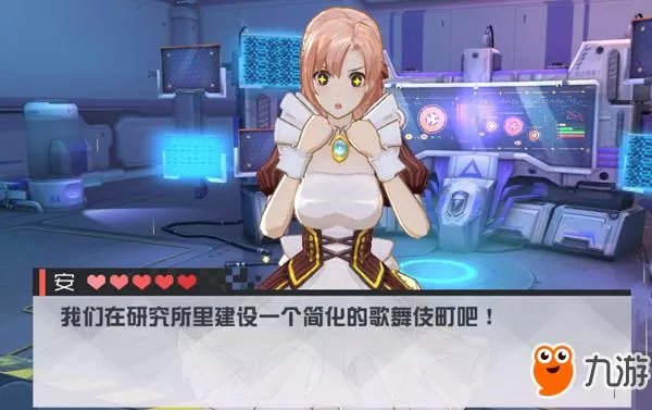 永远的7日之都安支线怎么过 安支线第6天攻略汇总
