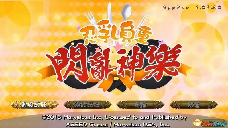 闪乱神乐忍乳负重怎么操作 闪乱神乐操作方法介绍