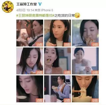素颜女神王丽坤为什么能迷倒林更新?