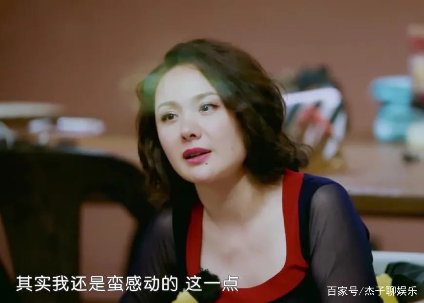 程莉莎表白农村婆婆“不明事理”,这是为何?