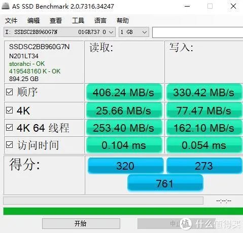 深水鱼捡漏intel s3520结果是个坑,退不退?
