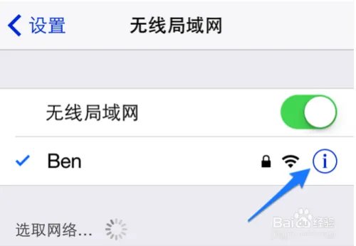 解决Cydia打不开的问题?