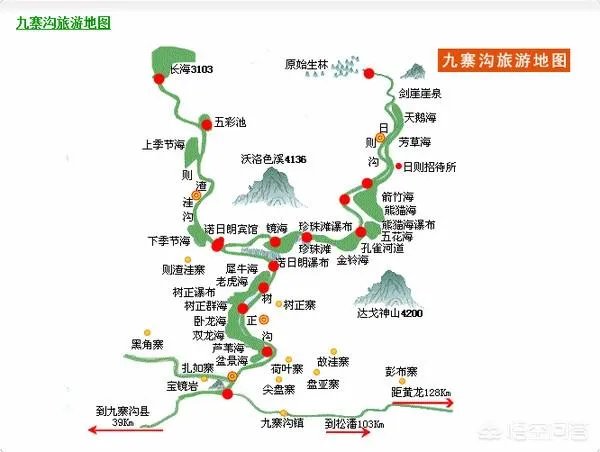 九寨沟地震过后又形成新的景点,你还会去吗?