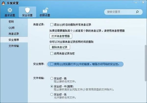 QQ空间的部分图片打不开.