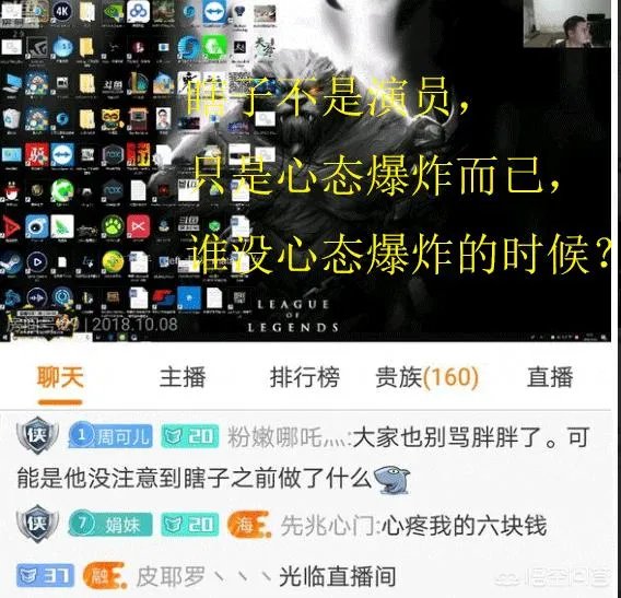 Uzi韩服晋级赛再被演,解说Joker却极力洗白演员,网友直接怒怼,你怎么看?