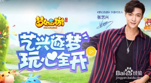 梦幻西游人物属性关系及其运用(完整攻略版一)