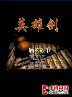 没妞也快乐!光棍节之手机游戏完全攻略