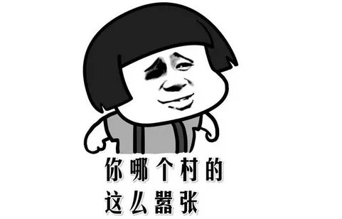 王小利祝李荣浩永葆青春,面对调侃如何幽默应对?