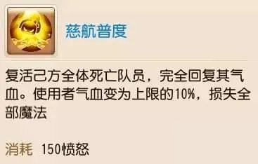 梦幻西游五门派基础特技攻略 五门派基础特技搭配推荐