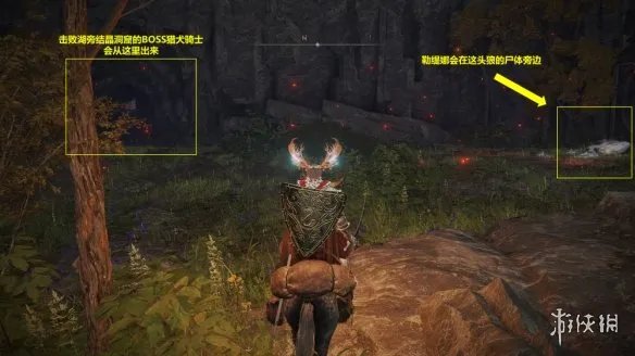 《艾尔登法环》勒缇娜支线流程分享 勒缇娜任务线怎么完成?