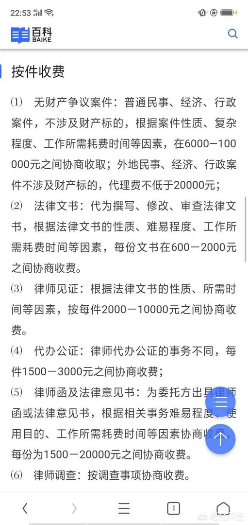麦当劳吃出羽毛,可以去法院起诉,赔偿1000万吗?