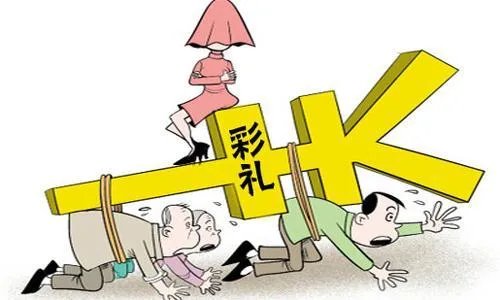 江苏结婚彩礼是多少钱 江苏人结婚女方需要什么
