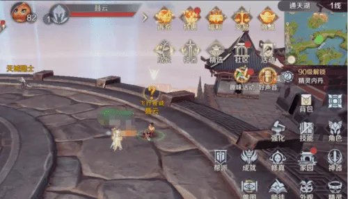 《完美世界》隐藏任务大全 超详细隐藏位置