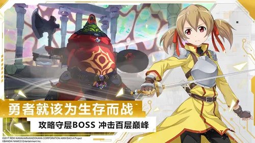 《刀剑神域黑衣剑士:王牌》礼包兑换码大全