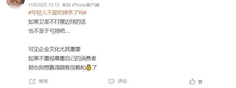 卫龙辣条是怎么跌下神坛的?
