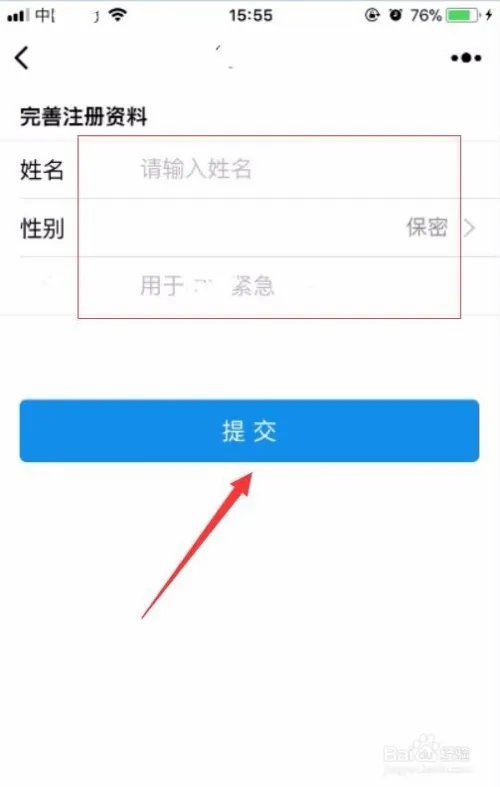 舞蹈培训班学员管理系统使用流程
