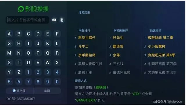 有什么好用的看电影的软件？