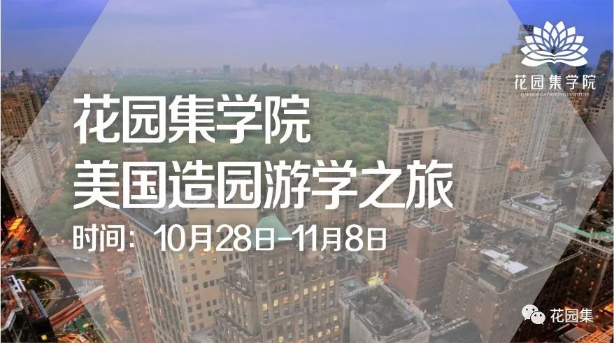 庭院风格之欧式庭院