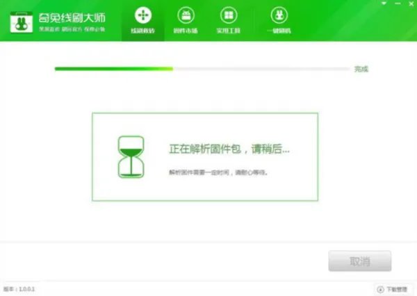 手机开机后一直显示开机画面怎么办