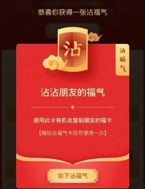 2019年春节抢红包全攻略!你要找的玩法都在这里!(持续更新中)