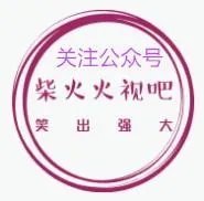 最近网上有一个视频有人渡劫真的吗