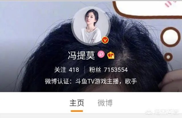 为什么冯提莫能不断的上电视?