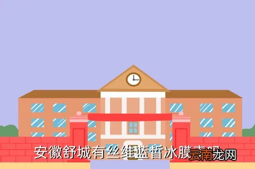 安徽省安全生产宣教网,安徽民间借贷哪家好