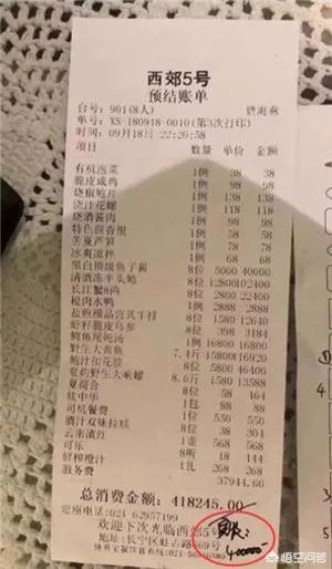 一顿晚餐花40万,一人一顿吃掉5万元,上海近日现天价菜单,对此你怎么看?