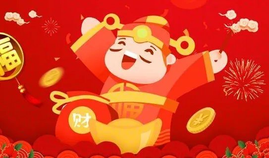 2021南方周末新年贺词