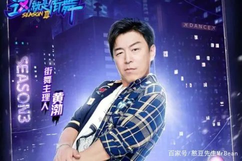 对黄渤有知遇之恩,妻子靠“裸”出位的雪村,如今怎样?