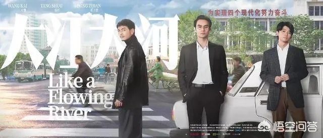 如何评价童瑶在《大江大河》中的表现?