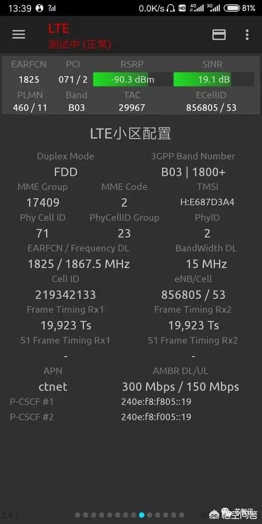 5g来临,4g会不会降速?为什么?