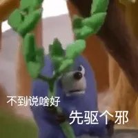 卫龙辣条是怎么跌下神坛的?