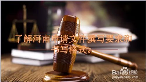 河南申请专利需要做什么?